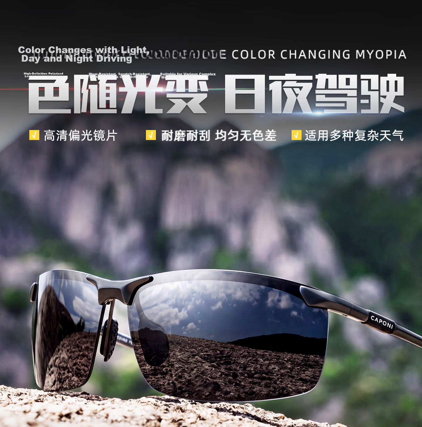 Jiaboli Polarized Photochromic Sunglasses for Men, Driving Sunglasses, Cycling Glasses, Day And Night Use, Driving UV Protection, Anti-Glare 1
