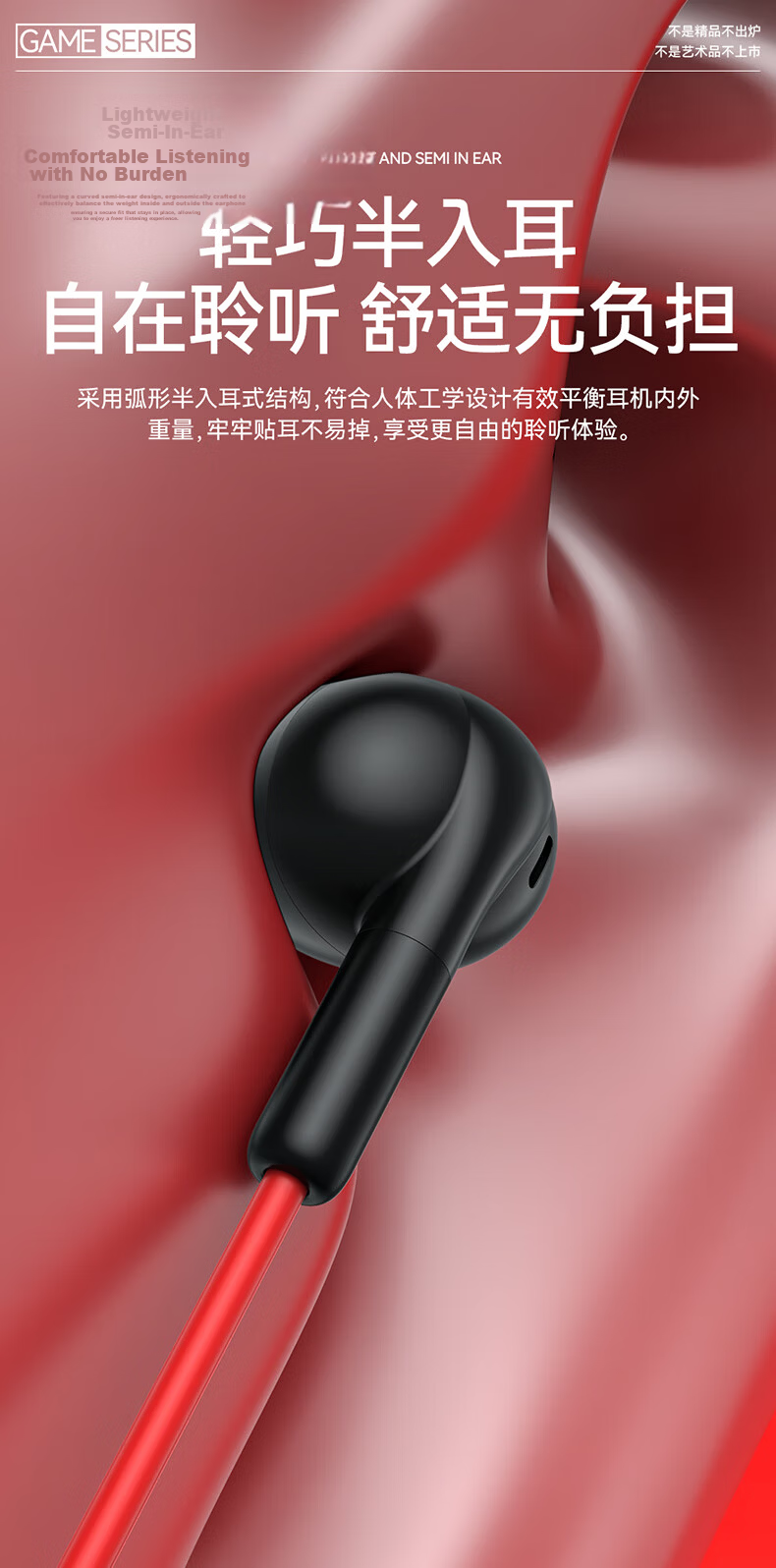 DOOSEYUON 2025 New Wired In-Ear Gaming Headset Noise-Cancelling Earphones for PUBG Mobile Type-C Compatible with Apple 15/16 Huawei and Paiwei S6 Factory Model 6