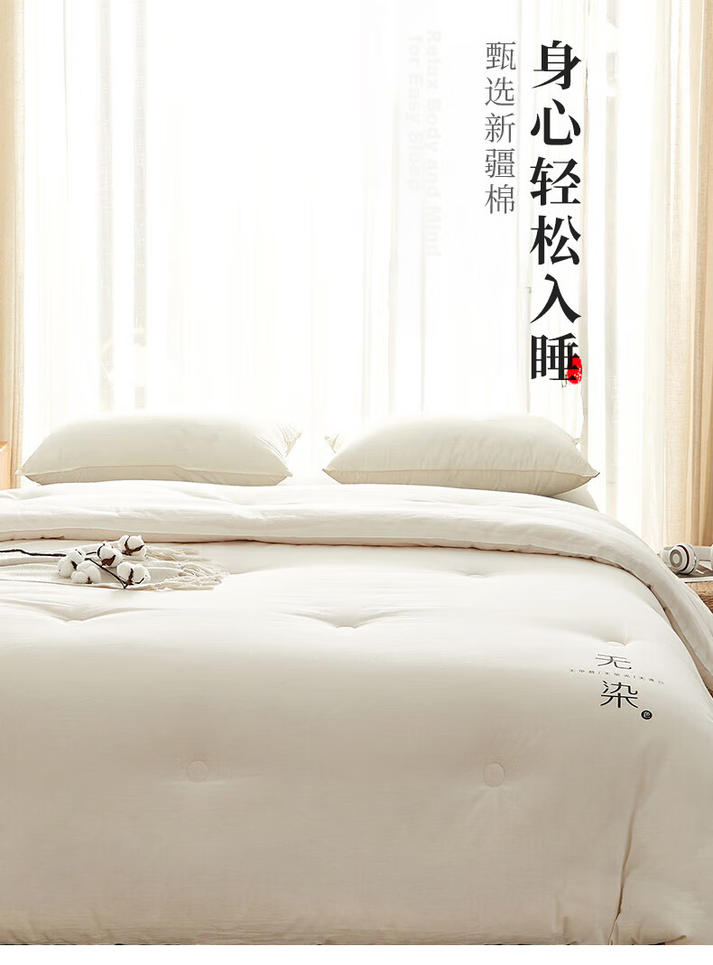 MUJI Grade A Xinjiang Cotton Quilt Winter Quilt Cotton Core Home Spring and Autumn Quilt Pure Cotton Quilt 150*200cm 6 Jin 1