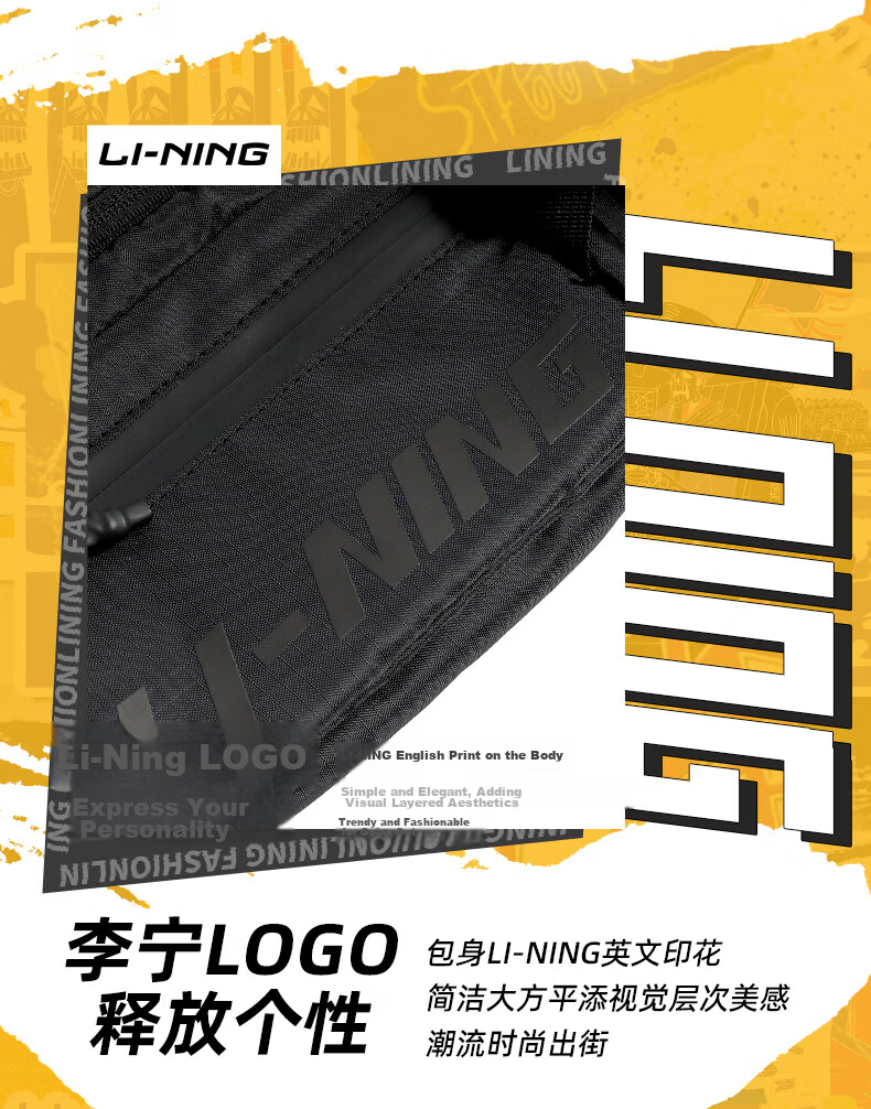 LI-NING Crossbody Bag Unisex Travel Shoulder Waist Bag Sports Cycling Running Fitness Large Capacity Canvas Bag for Phone 20