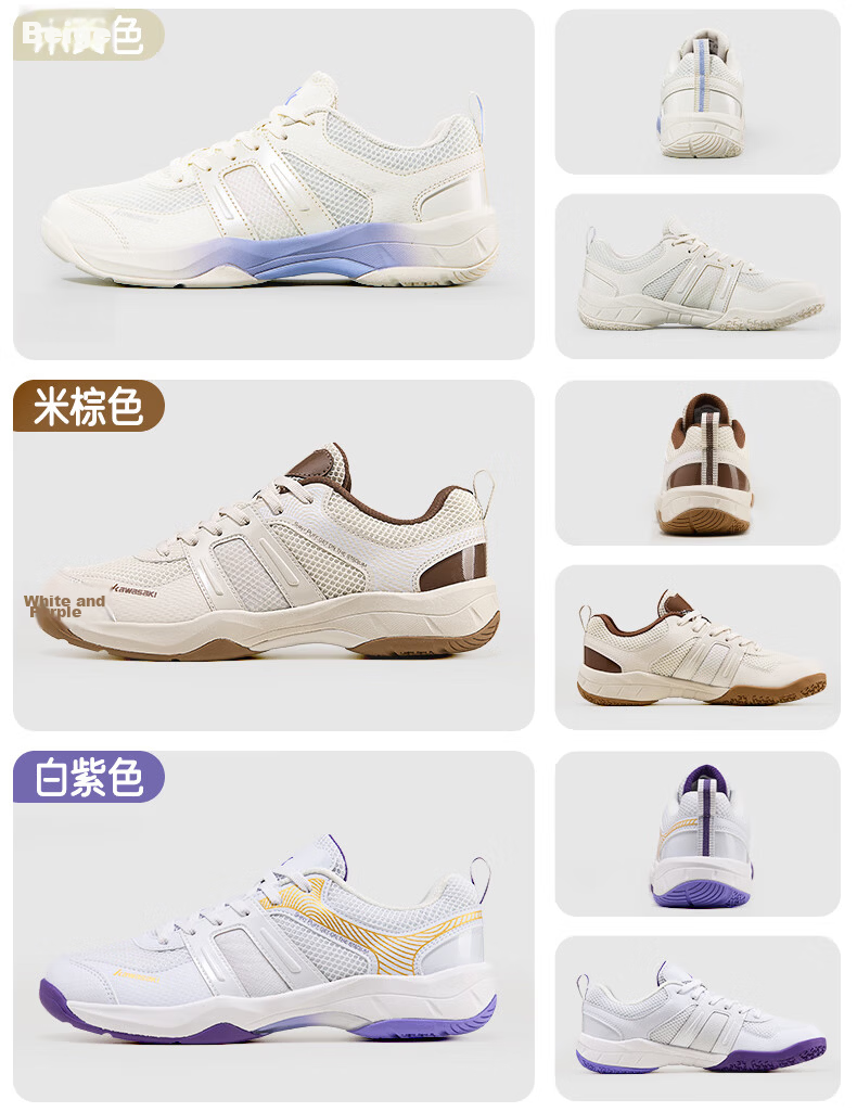 KAWASAKI Badminton Shoes for Men And Women, Shock-Absorbing, Wear-Resistant, Breathable Sports Shoes Puff K-073d Plus Rainbow White 41 17