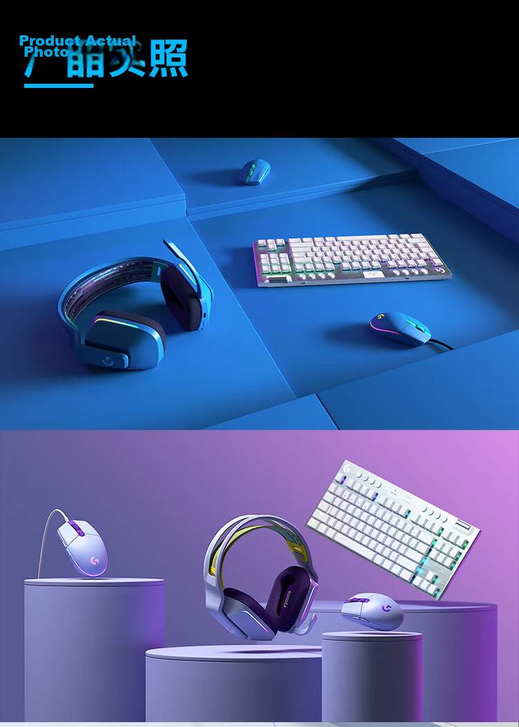 G G102 Wired Gaming Mouse, Lightweight Design, G102 Second Generation, RGB Lighting Effects, Pava Mouse, Essential for Valorant/Triangulum (Purple) 10