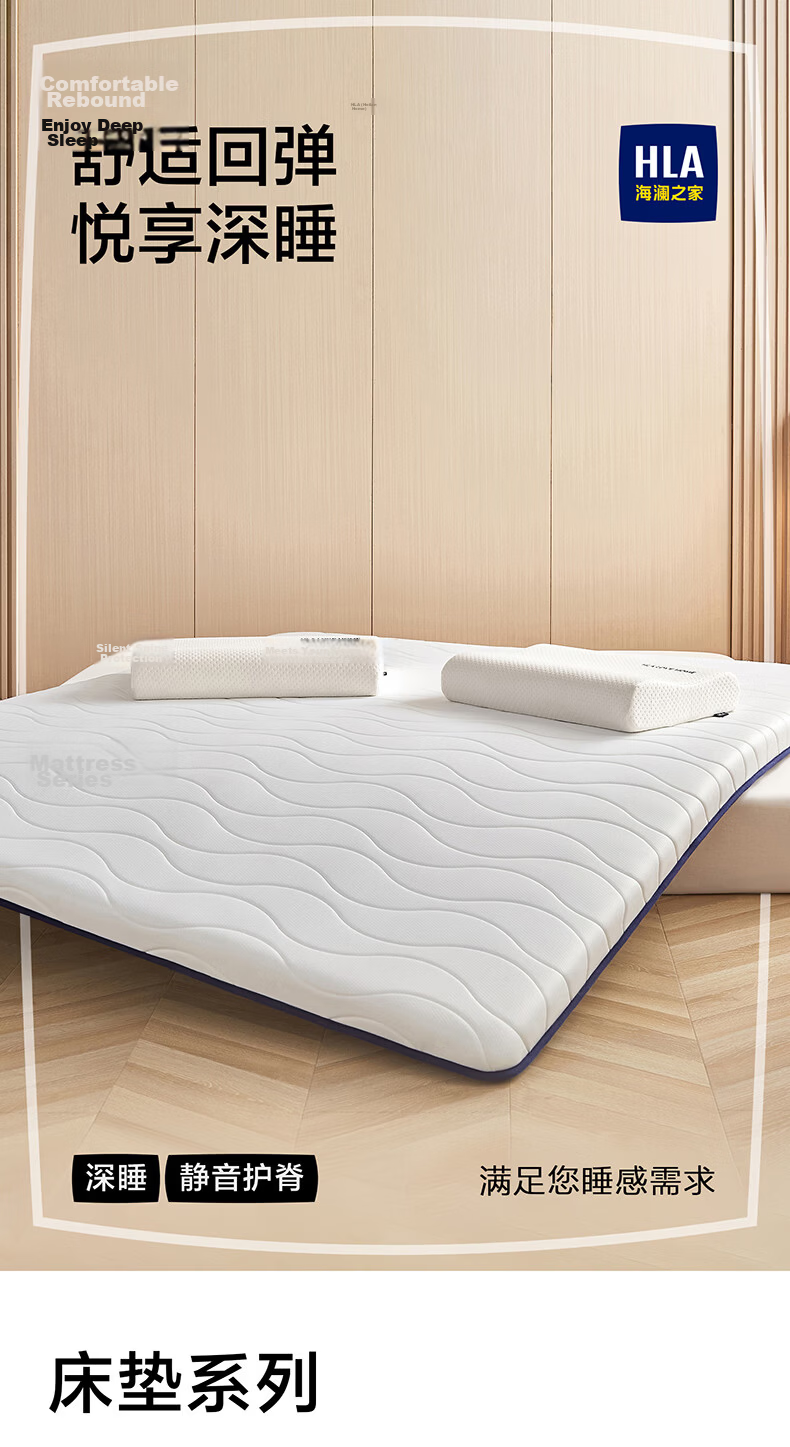 HLA A-Class Latex Mattress Foldable Dormitory Home Thickened Bottom Pad Quilt Gray 180*200cm 1