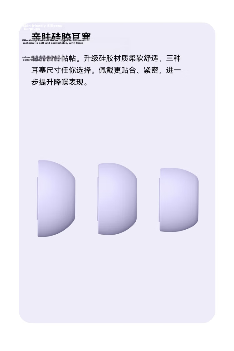HUAWEI FreeBuds 6i True Wireless Bluetooth Earbuds Active Noise Cancelling In-Ear Bubble Mart Running Sports Music Gaming Low Latency with Earbud Protective Case 11