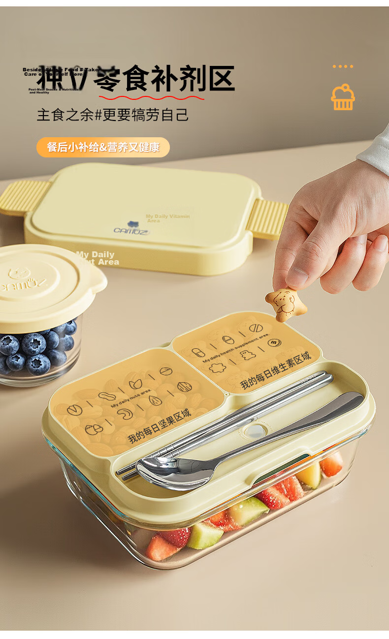 CAMUZ Glass Lunch Box Heat-Resistant Fresh-Keeping Microwaveable Large Capacity Yellow 3-Compartment Bento Box for Office Workers 3
