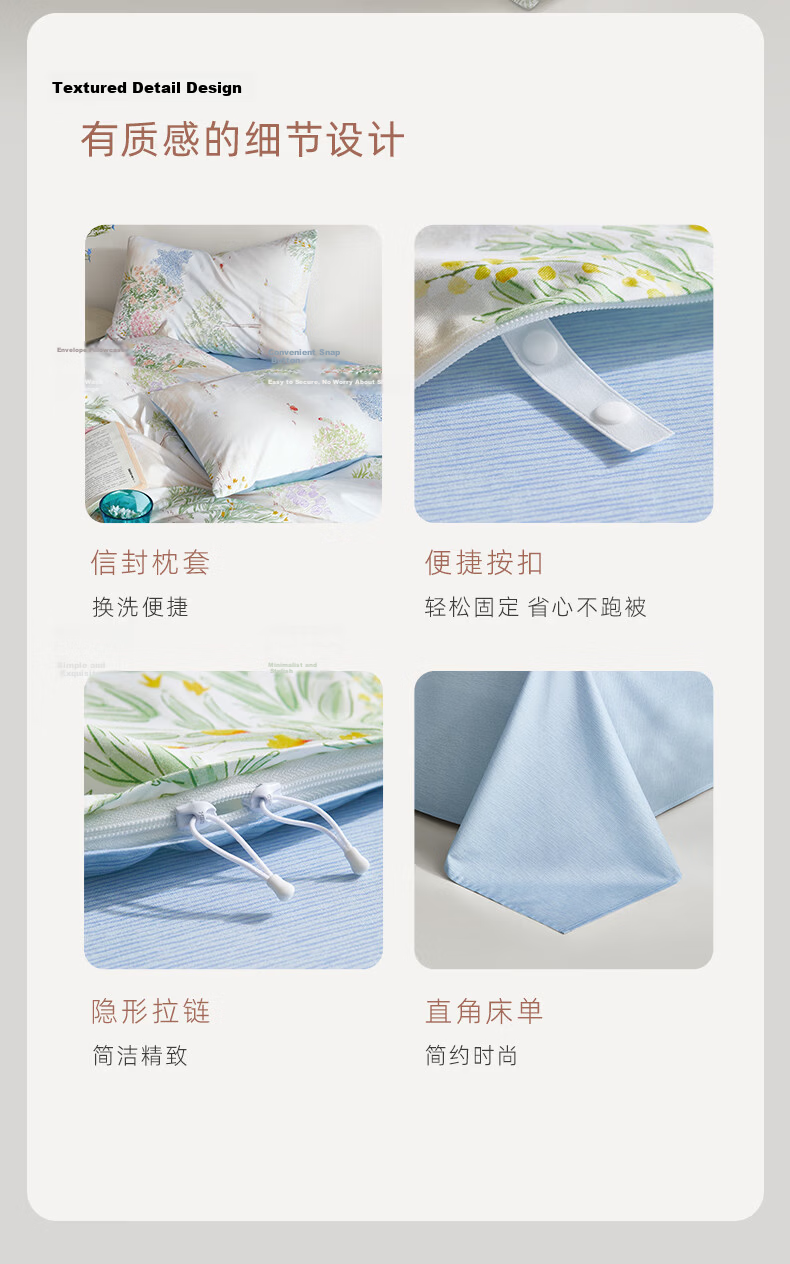 LUOLAI Home Textiles, 100% Pure Cotton Bedding Set, Three-Piece Set Including Duvet Cover And Bed Sheet, 150*215cm, Green, JINGDONG Customized Versio 8