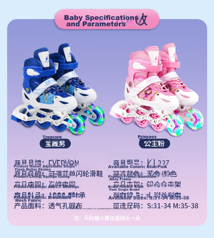 EVERVON Kids Beginner Roller Skates Unisex Inline Skates 337 Pink with Protective Gear and Helmet Size M for 35-38 3