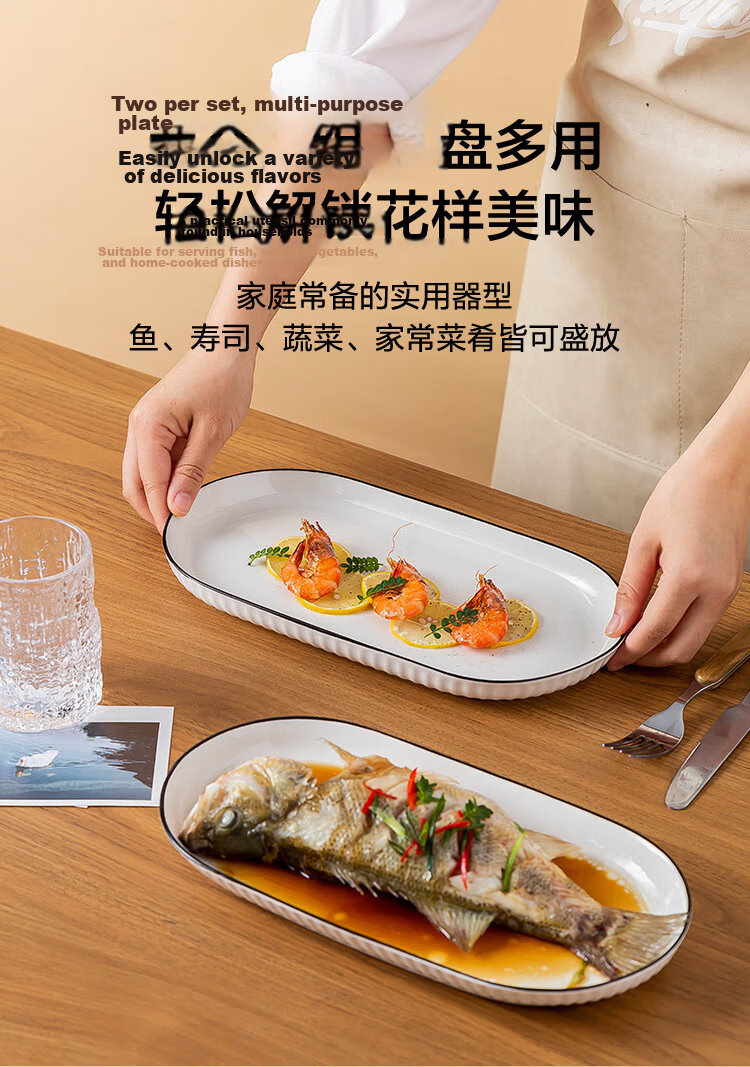 JD Original Tableware Set, Plates And Dishes for Housewarming Gift, Ceramic Home Dining Plates, Hefeng Shantian 7 Inch *2 9