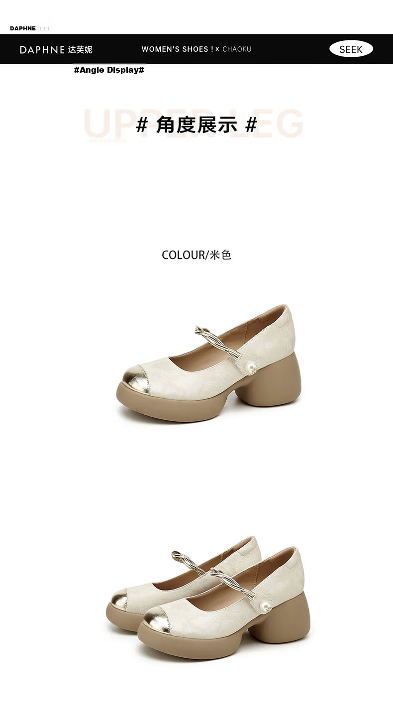 Daphne Women's Chunky Heel Mary Jane Shoes Vintage Height Increasing Comfortable Round Toe Casual Versatile Work Flats Beige Size 36 20