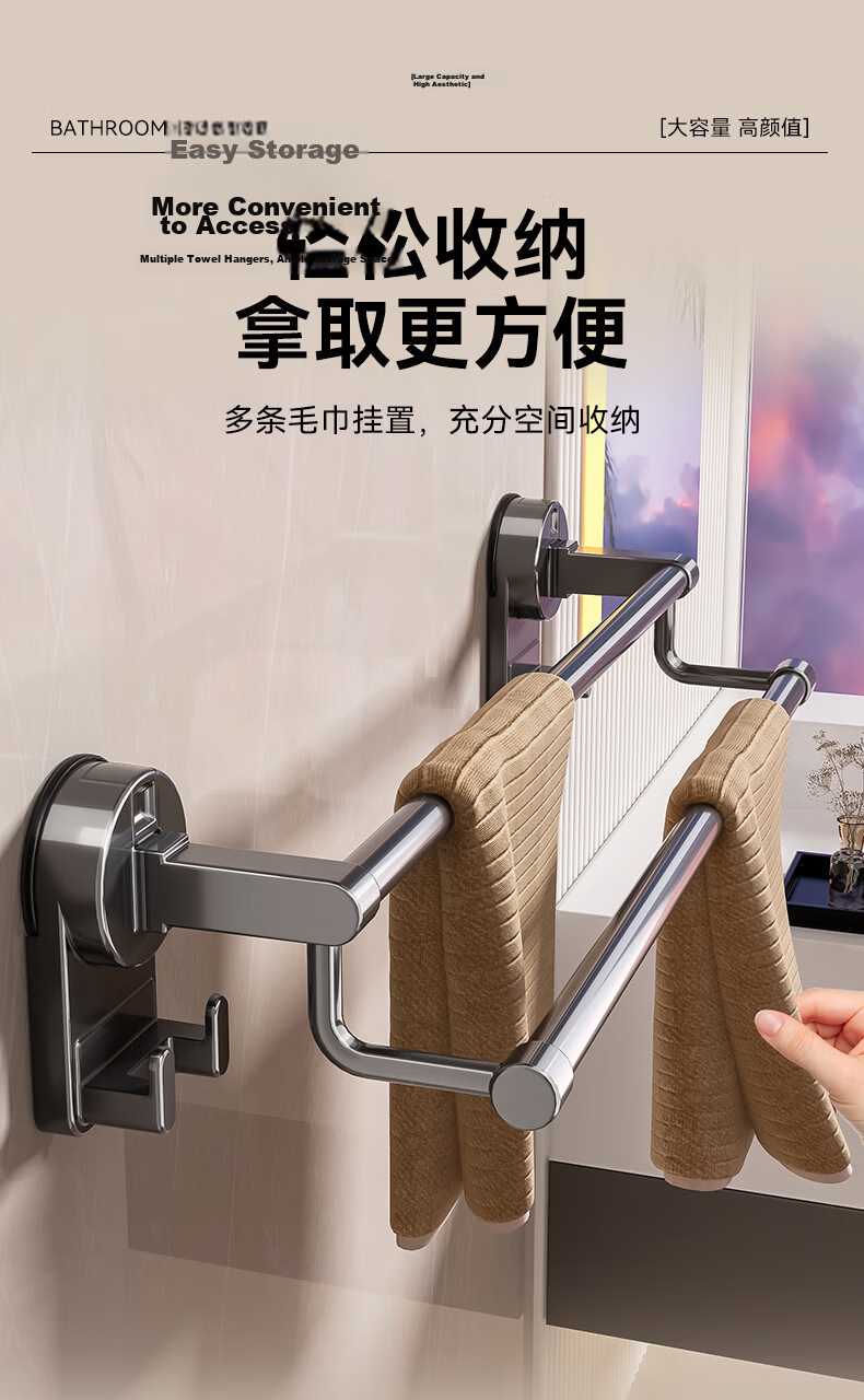 Baihan Suction Cup Towel Rack No Drilling Bathroom Storage Shelf Hanging Towel Holder for Toilet 6