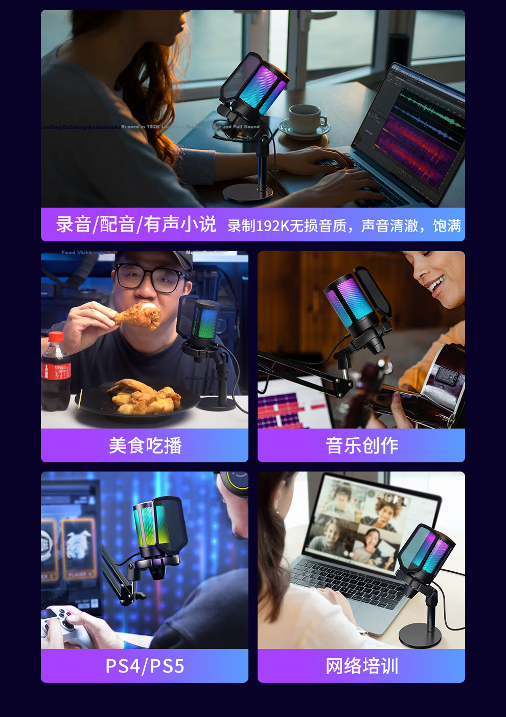FIFINE Microphone, USB Computer Gaming Live Streaming Recording RGB Light, Mobile Video Noise Reduction, Laptop Desktop Professional Microphone, A6 White 8