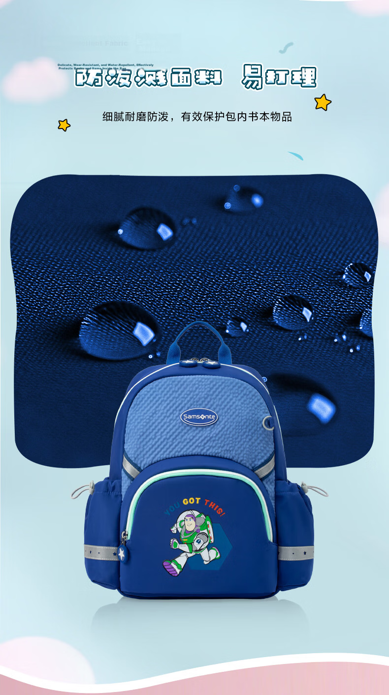 Samsonite Toddler Student Backpack Grade 1-2 Kids Antibacterial Lightweight Large Capacity Boys Schoolbag TU7 4