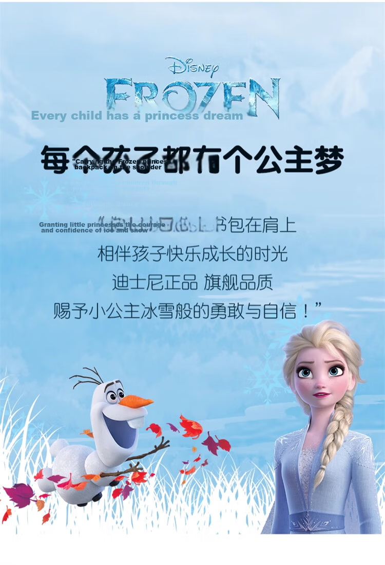 Disney Frozen Kids Backpack Outdoor Lightweight School Bag for Ages 3-9 5