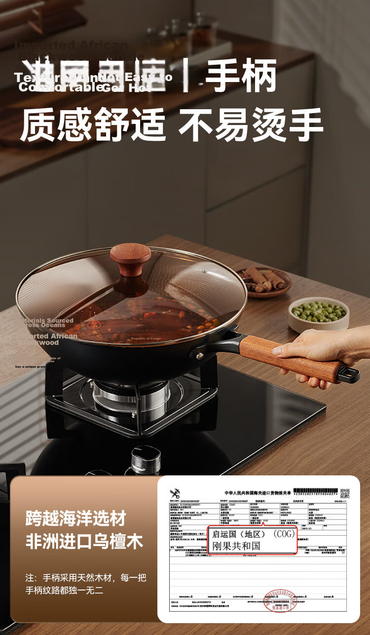 JD Original Wok, Suitable for Gas Stove And Induction Cooker, Non-Stick with Hammered Titanium Iron Surface, No Coating Required, Anti-Adhesive, 30cm 12