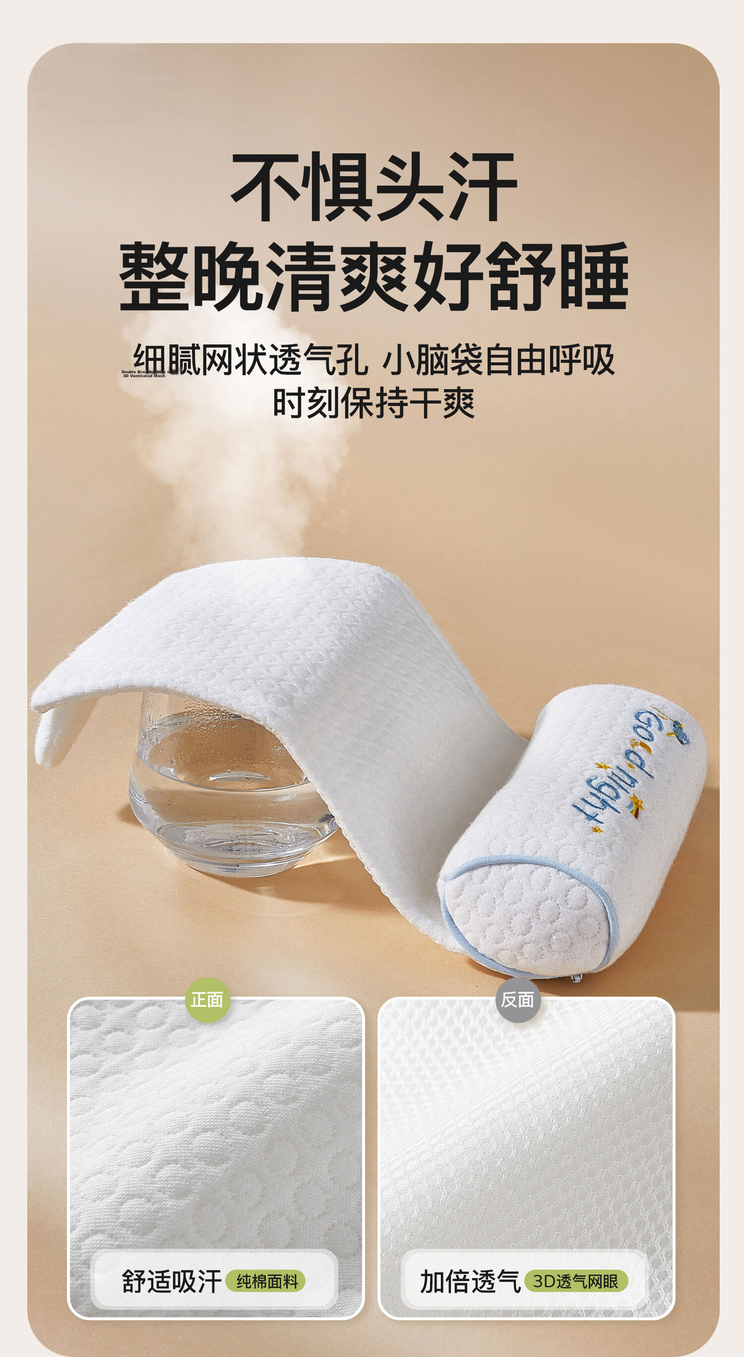 More Rabbit Baby Shaping Pillow for 0-6 Months Newborn Infant Anti-Flat Head Support Pillow 10