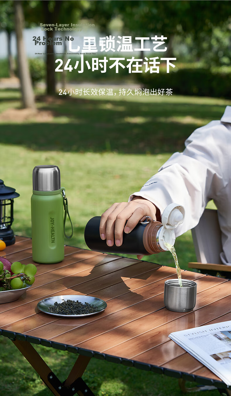 Joyoung Vacuum Insulated Travel Mug 316L Stainless Steel Ceramic Liner Pure Titanium Filter Large Capacity 8