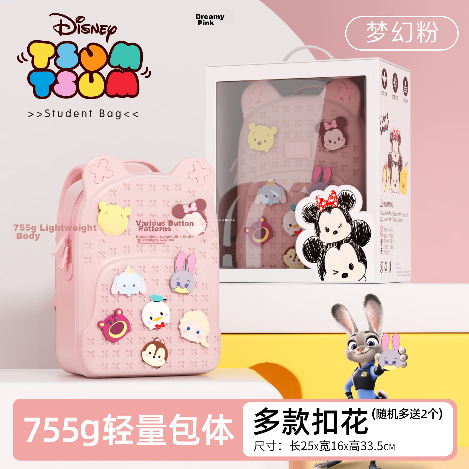 Disney Tsum Tsum Kids Backpack Kindergarten 3-6 Years Boys Girls Cute Outdoor Gift Bag Trendy ST80122 Pink