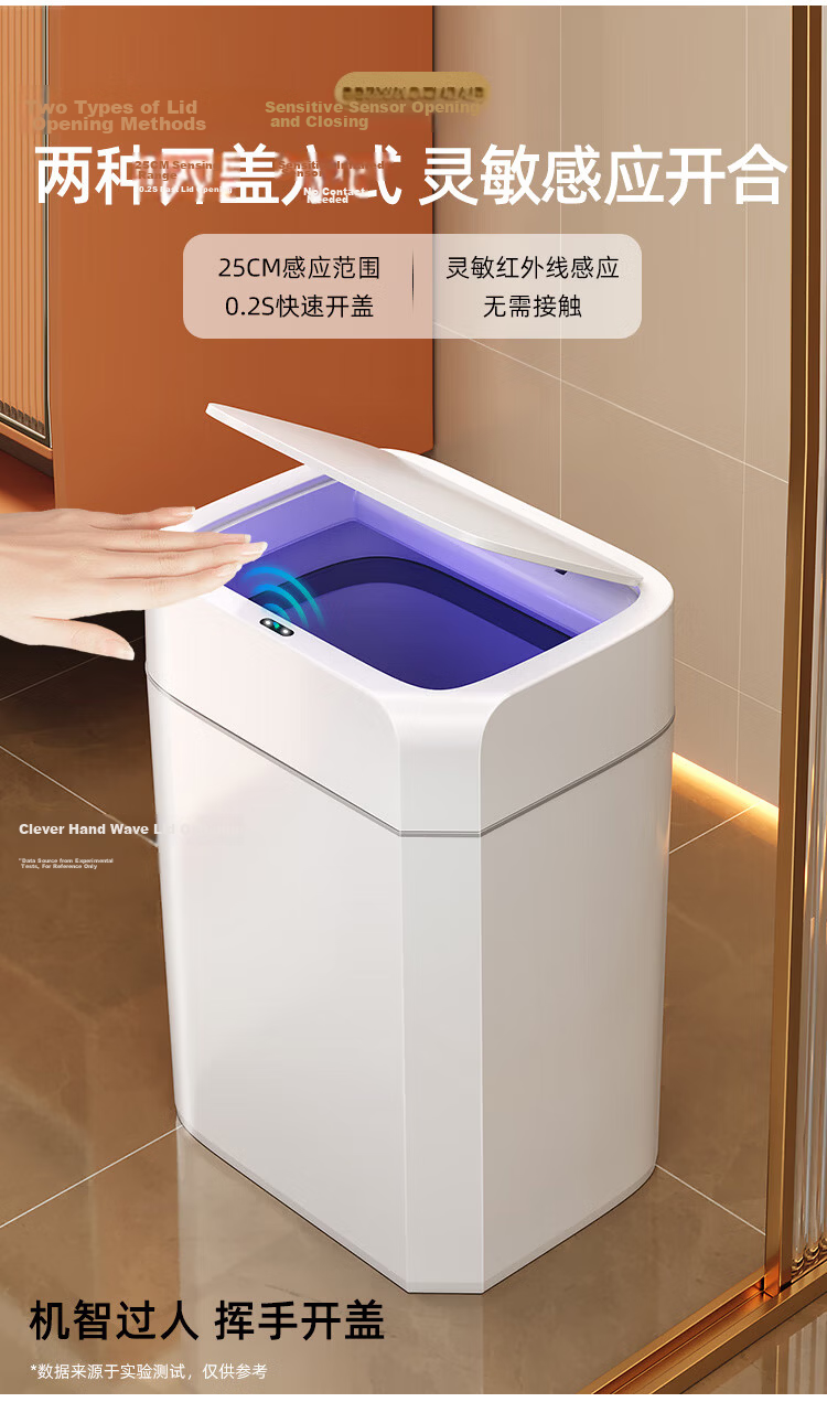 Zhailishi Smart Sensor Trash Can 13L Square White Battery-Powered for Living Room Bedroom Bathroom 6