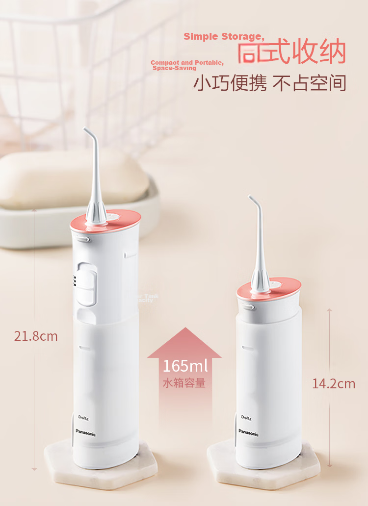 Panasonic Water Flosser Oral Irrigator Dental Cleaner Portable Beginner Gift for Girlfriend Couples JDJ1 15