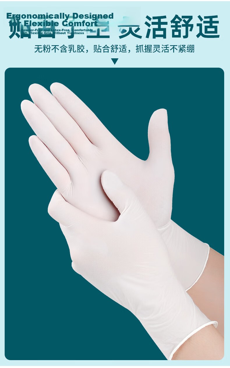 INTCO Disposable Medical Nitrile Gloves, 100 Pieces, Size L, Blue, Protective, for Laboratory, Household Chores, Dishwashing, Latex Rubber Gloves 11