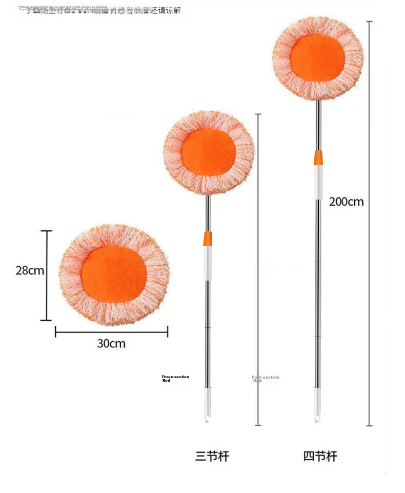 YNK·UNIORAM Sunflower Telescopic Mop Household One-Push Clean Hands-Free 2025 New Sunflower Ceiling Cleaning Tool 30