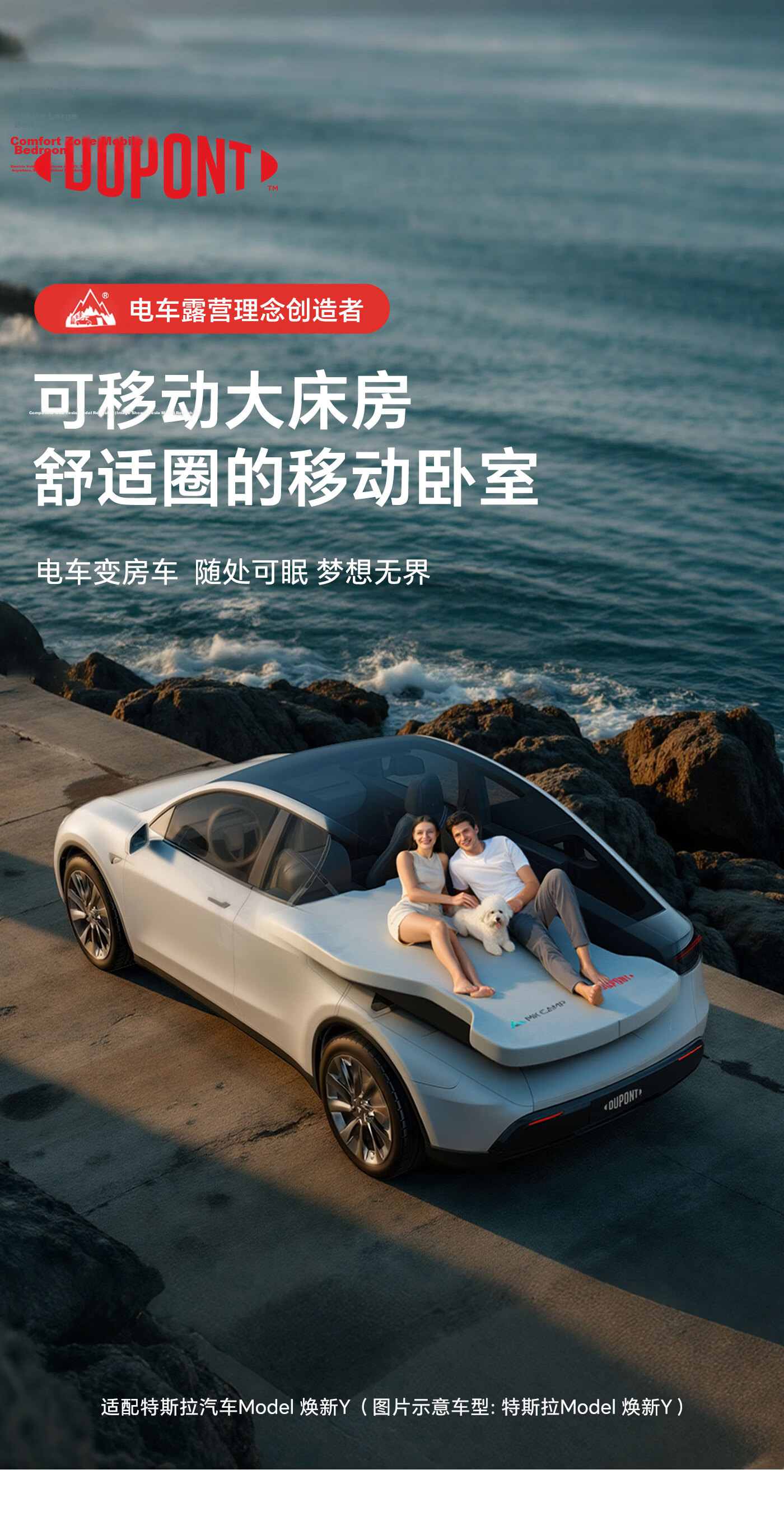 DU PONT MKcamp Tesla Model Y/X Car Mattress Portable Memory Foam Camping Travel Sleeping Pad 4