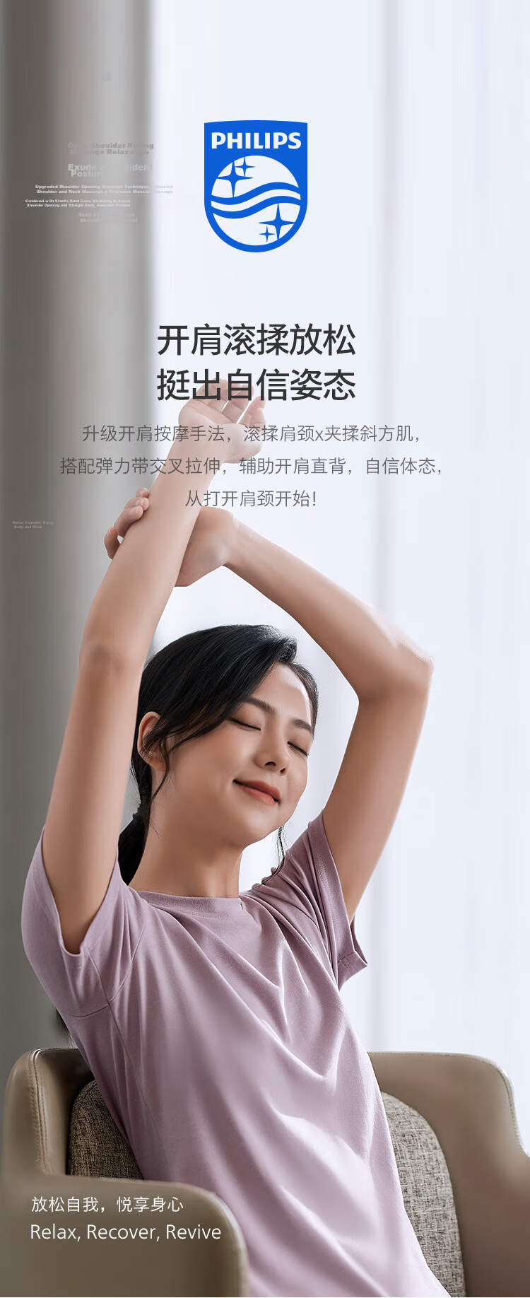 PHILIPS Little Sun PLUS Cervical Massager Shoulder Wrap Neck Massager Shoulder and Back Massager 3208N [Teacher's Day Gift] for Girlfriend 36