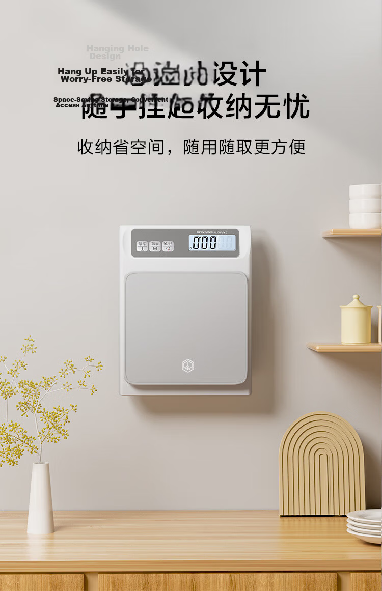JD Jingzao Electronic Kitchen Scale Stainless Steel Food Scale 0.1g Precision 10kg Dual Power Battery Rechargeable 16
