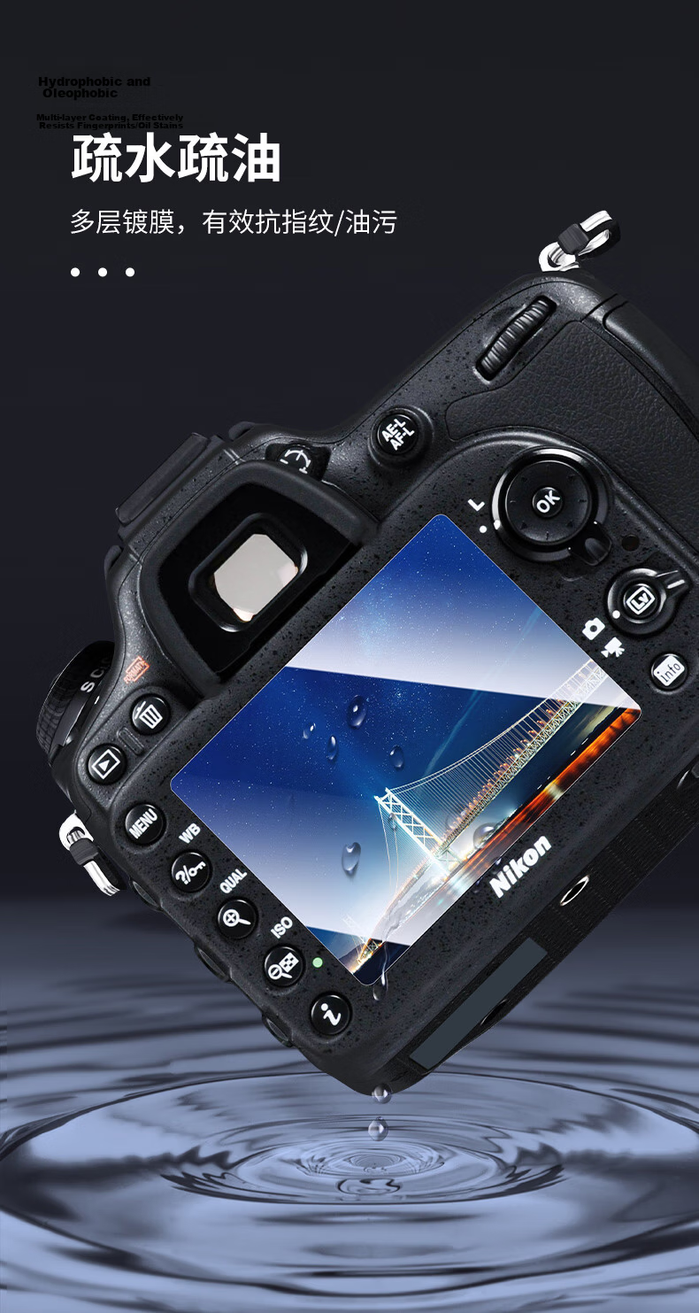 JJC Camera Screen Tempered Glass Protector for Nikon Z5II Z52 Z5 II ZF Zf Z9 Z8 Film 7