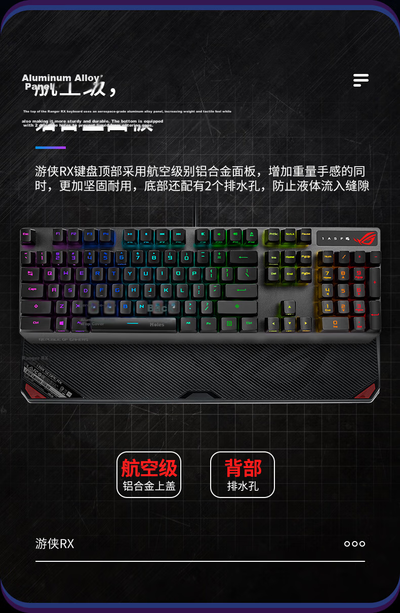 ROG Warrior 2 RX Mechanical Keyboard Wired Gaming Keyboard with RX Blue Switches RGB Backlight Black Myth: Wukong/LPL Waterproof And Dustproof Keyboard 104 Keys Black 10