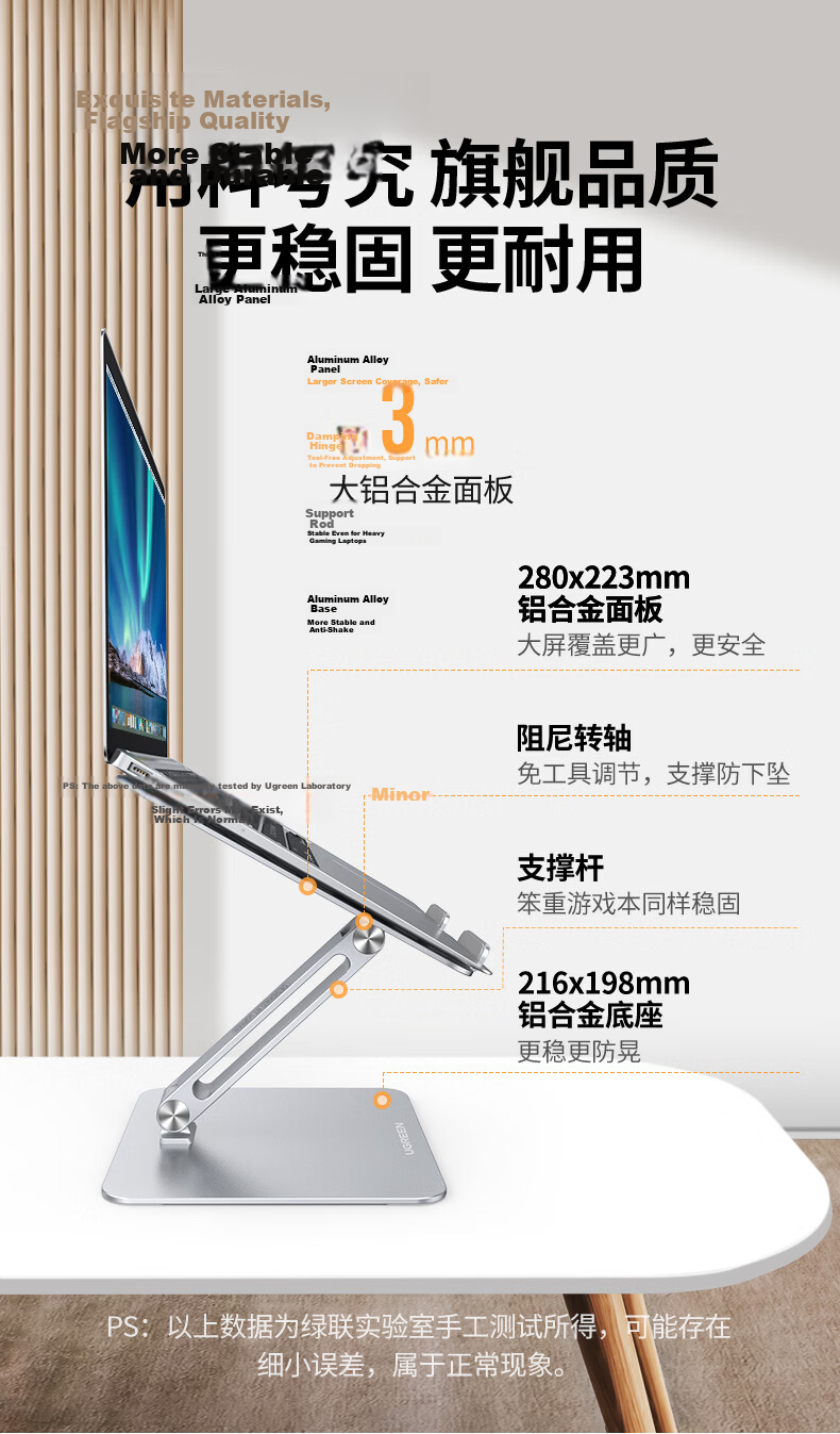 Ugreen Laptop Stand Adjustable Aluminum Cooling Riser Compatible with Apple MacBook Huawei Lenovo Legion Xiaoxin 3