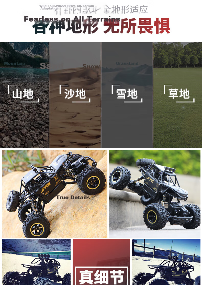 4DRC Alloy RC Remote Control Car, Off-Road Vehicle, Electric Racing Car, Toy for Boys Aged 1-3 Birthday Gift 2