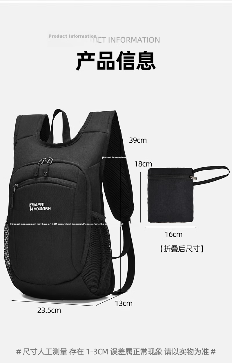 ALPINT MOUNTAIN Elmont 12L Foldable Backpack Lightweight Outdoor Travel Bag Commuter Hiking Mountaineering Bag 10