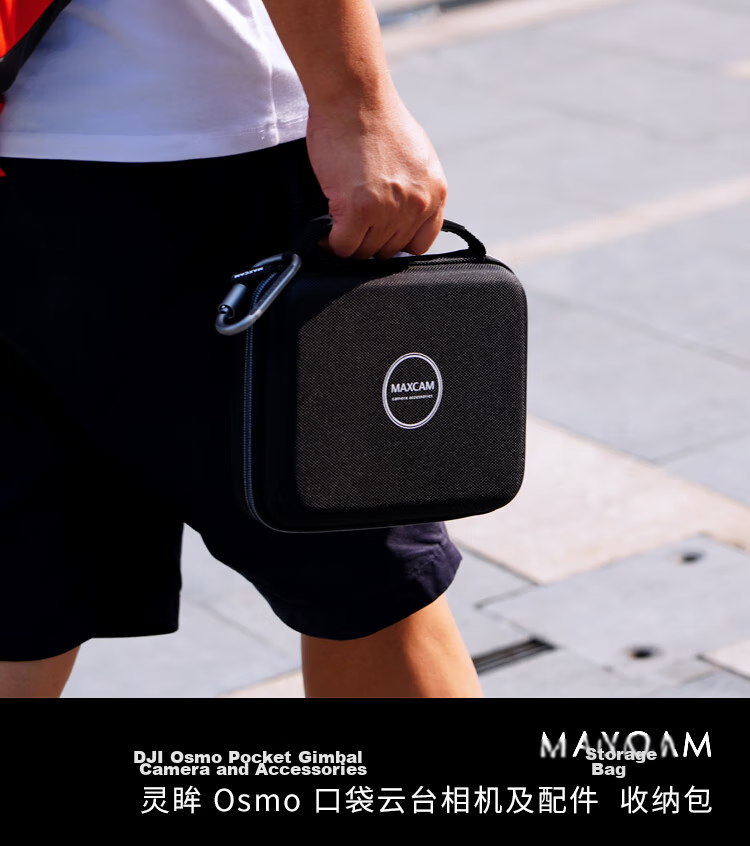 MAXCAM Suitable for DJI Osmo Pocket 3 Camera Storage Case, Protective Box, Portable Handheld Accessory, Travel Large Bag, Hard Shell, Shockproof, Pressure Resistant, Splash Resistant 1