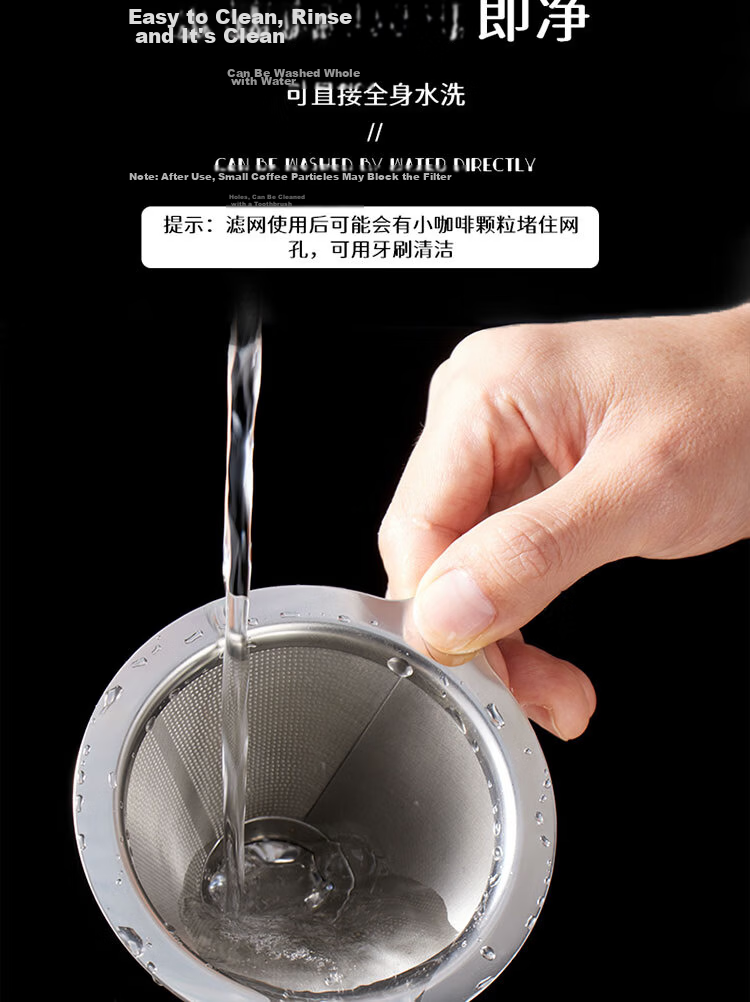 Baijie Coffee Filter Mesh Hand Drip Coffee Filter Stainless Steel Reusable 800 Mesh Drip Coffee Funnel 7
