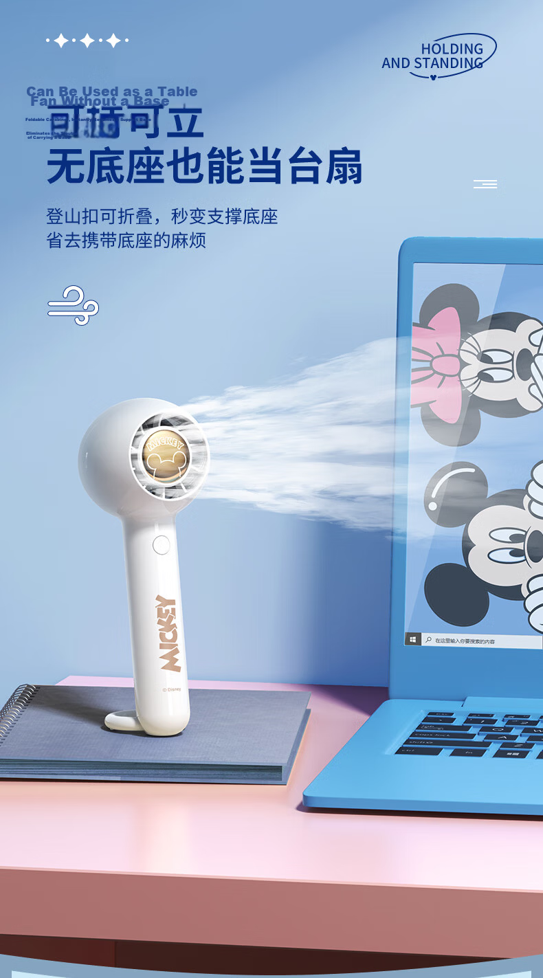DISNEY Desktop Fan Small Portable USB Rechargeable Mini Fan High Power Long Battery Life Cooling Fan for Students Dorm Office Z02 Judy 8