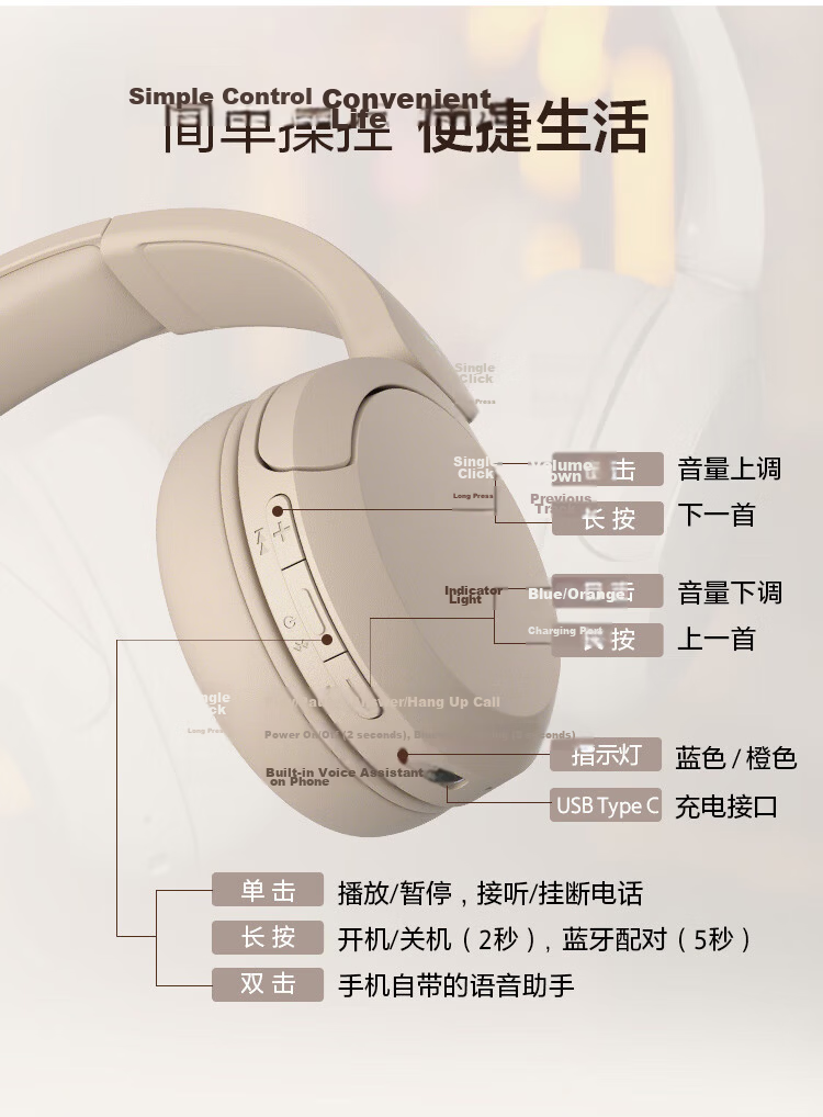 SONY WH-CH520 Comfortable, Efficient Wireless Over-Ear Bluetooth Headphones, Easy to Wear, Music Earphones, Beige, Apple Headphones for 618 13