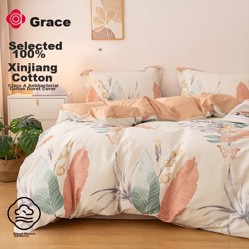 Grace Pure Cotton 7A Antibacterial Duvet Cover Single Piece 100% Cotton Student Dormitory Single Duvet Cover Domile 150*200cm
