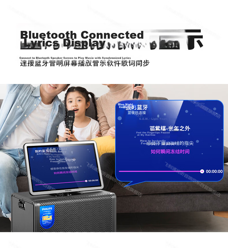 PHILIPS Home KTV Sound System Outdoor Portable Bluetooth Speaker with Display Screen Karaoke Mobile Speaker Song Selection Machine Home Karaoke All-in-One SD280GY 15
