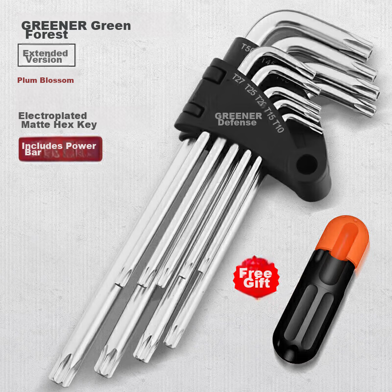 GREENER Household Plum Blossom Hex Key Wrench Set, Cross Hex Screwdriver Plum Blossom Hex Key Extended 9-Piece Set