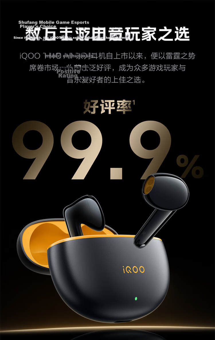 Vivo iQOO TWS Air3 Pro Star Yellow 50dB Adaptive Active Noise Cancelling 47h Long Battery Life Bluetooth Earphones Compatible with Apple Huawei Xiaomi OPPO Phones 1