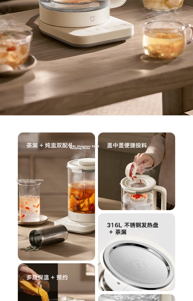 Mijia Xiaomi Health Kettle S2 Electric Water Boiler Temperature Control Kettle Tea Maker Milk Warmer with Stewing Pot + 316L Filter 1.5L Health Kettle for Home and Office 3