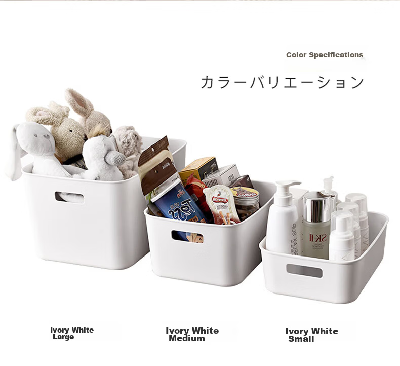 Baicaoyuan Storage Box Desktop Organizer Kitchen Toy Storage Box Office Wardrobe Miscellaneous Bathroom Organizer Basket Narrow Open-Top 4