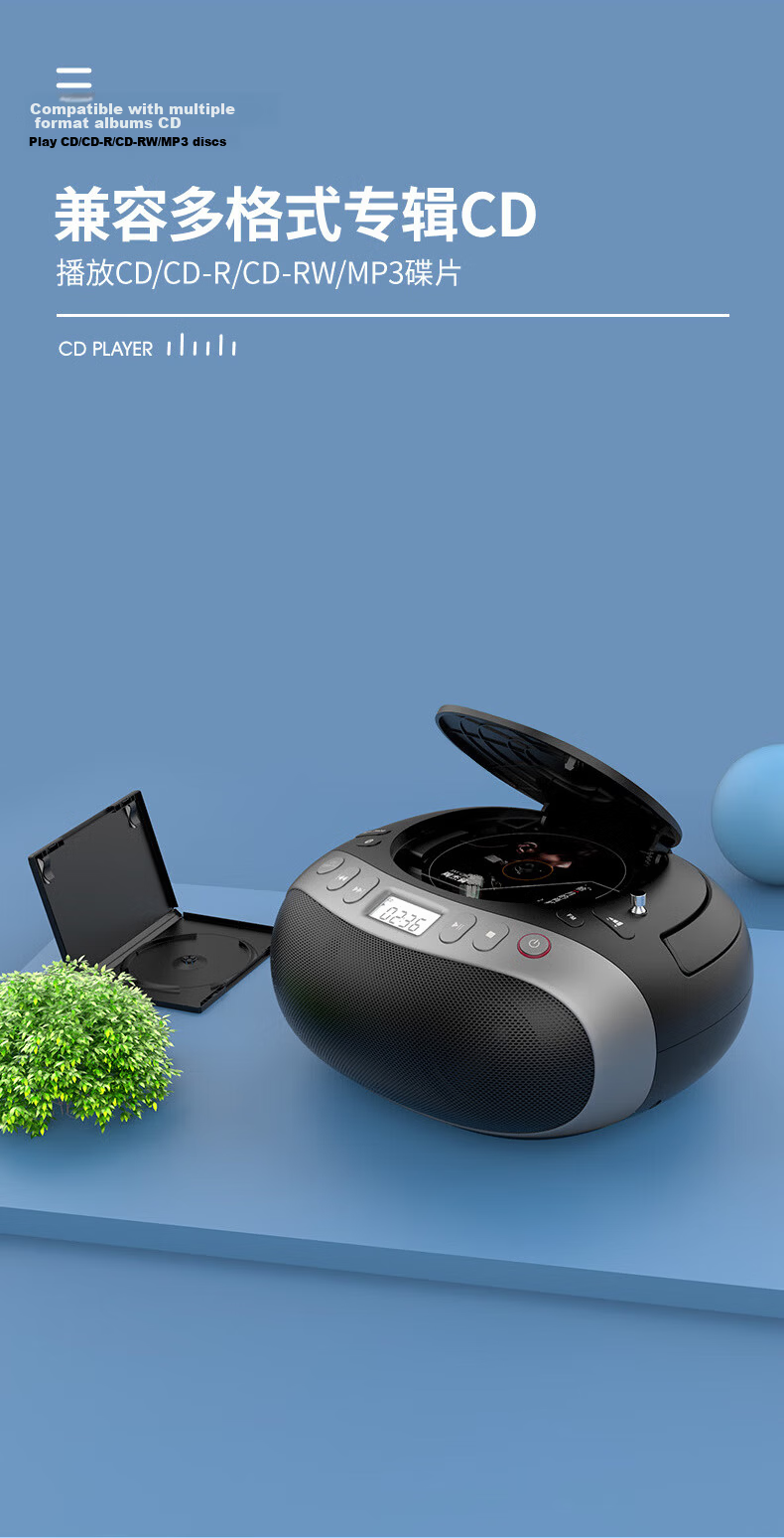 PHILIPS AZ5468 CD Player Portable CD Player Bluetooth Speaker Album Disc Portable Desktop All-in-One Hi-Fi Music USB 2