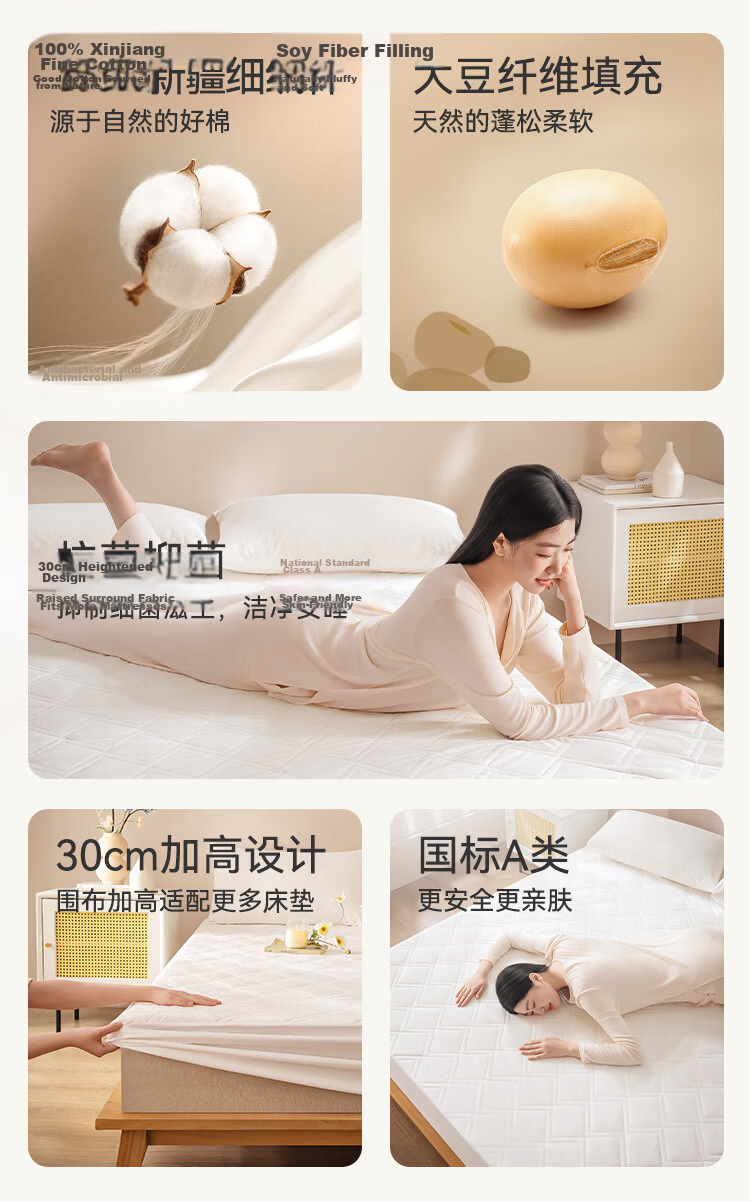 JD Original Soft Padded Fitted Sheet, 120g Thickened Washable Brushed Class A Mattress Protector Cover for 1.8m Bed, White 2