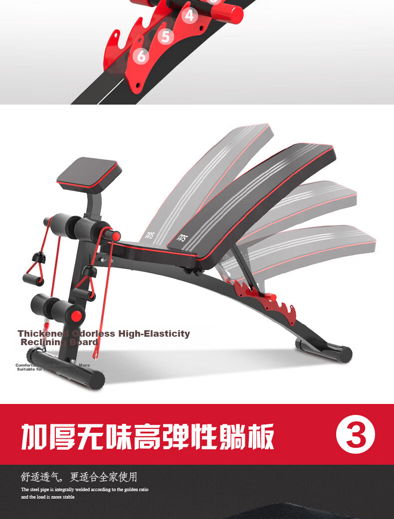 DDS Dumbbell Bench, Fitness Bench Press Chair, Fly Bench, Multifunctional Sit-Up Fitness Equipment, Training Machine DDS201 13