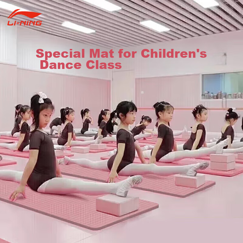 LI-NING Yoga Mat Dance Mat Children's Practice Mat Thickened Widened Long Non-Slip Soundproof Shock Absorption Dance Carpet Special Floor Mat