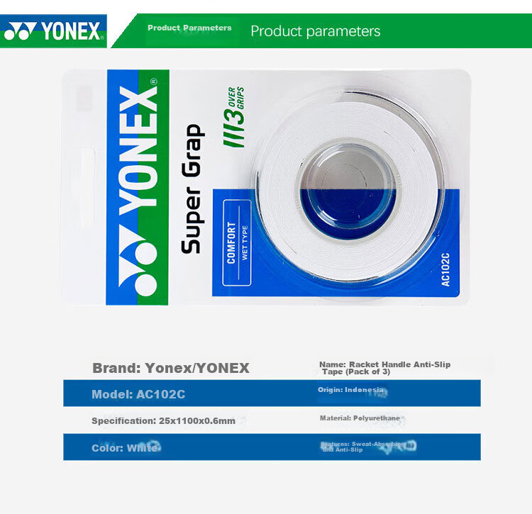 YONEX Badminton Grip Tape Sweat Absorbent Handle Tape AC-102C-011 White 3-Pack 5