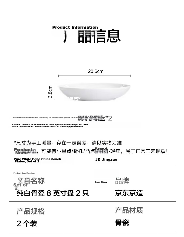 JD Original Tableware Set, Housewarming Ceramic Soup Bowls for Home Use, Pure Bone China, Noodle Bowls 6 Inches * 2 7