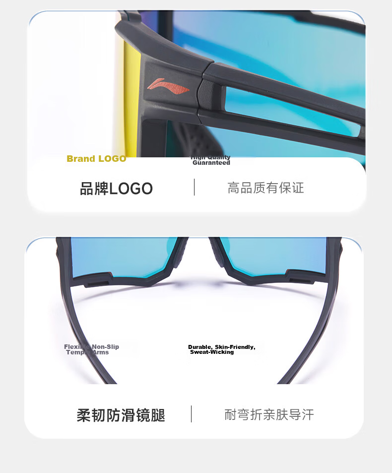 Li-Ning Cycling Glasses, Day And Night Use, for Men And Women, with Prescription Lenses, Suitable for Road Bikes, Windproof, Sandproof, Anti-Glare, Cycling Sunglasses 9